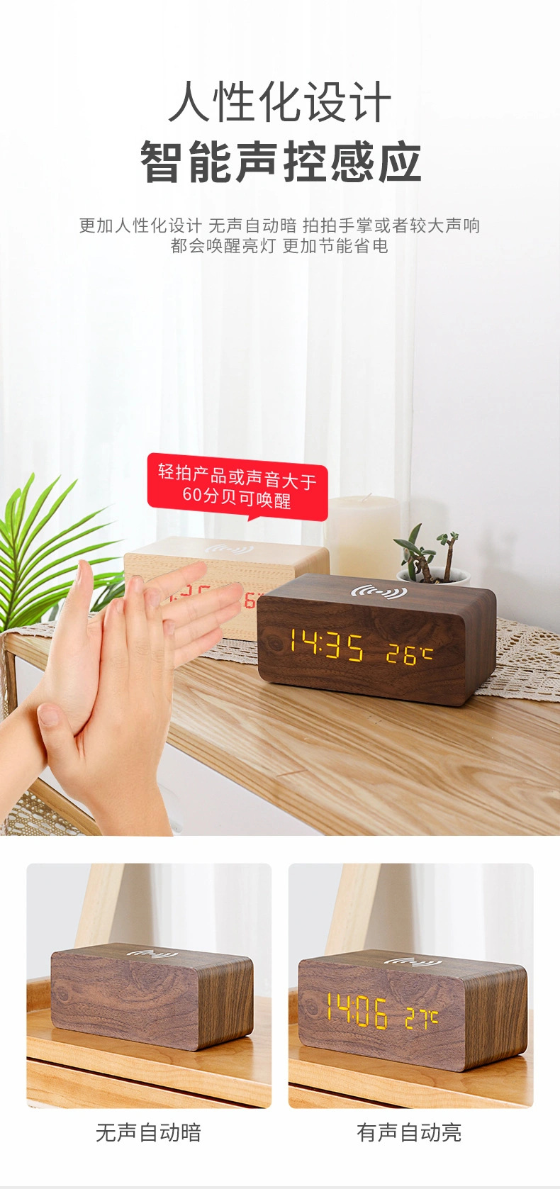 LED Wood Clock Fashion Mute Wireless Charging Alarm Clock Luminous Digital Creative Voice Control Bedroom Wooden Alarm Clock Seat Clock USB