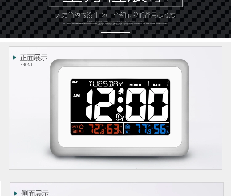 Digital Wall Clock Jumbo Clock Time Zone Rcc with Temperature Humidity Calendar Display Thermometer Atomic Clock