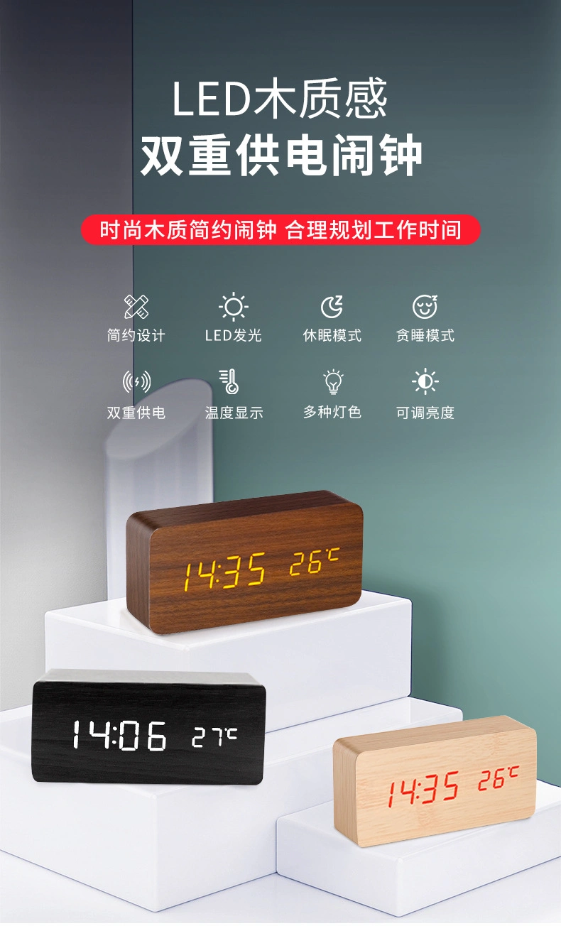 Creative Intelligent LED Wooden Electronic Alarm Clock Luminous Mute Temperature Dual Display Alarm Clock USB Wood Clock