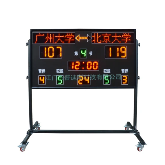 Outdoor Electronic Digital Baketball 24 Seconds LED Scoreboard